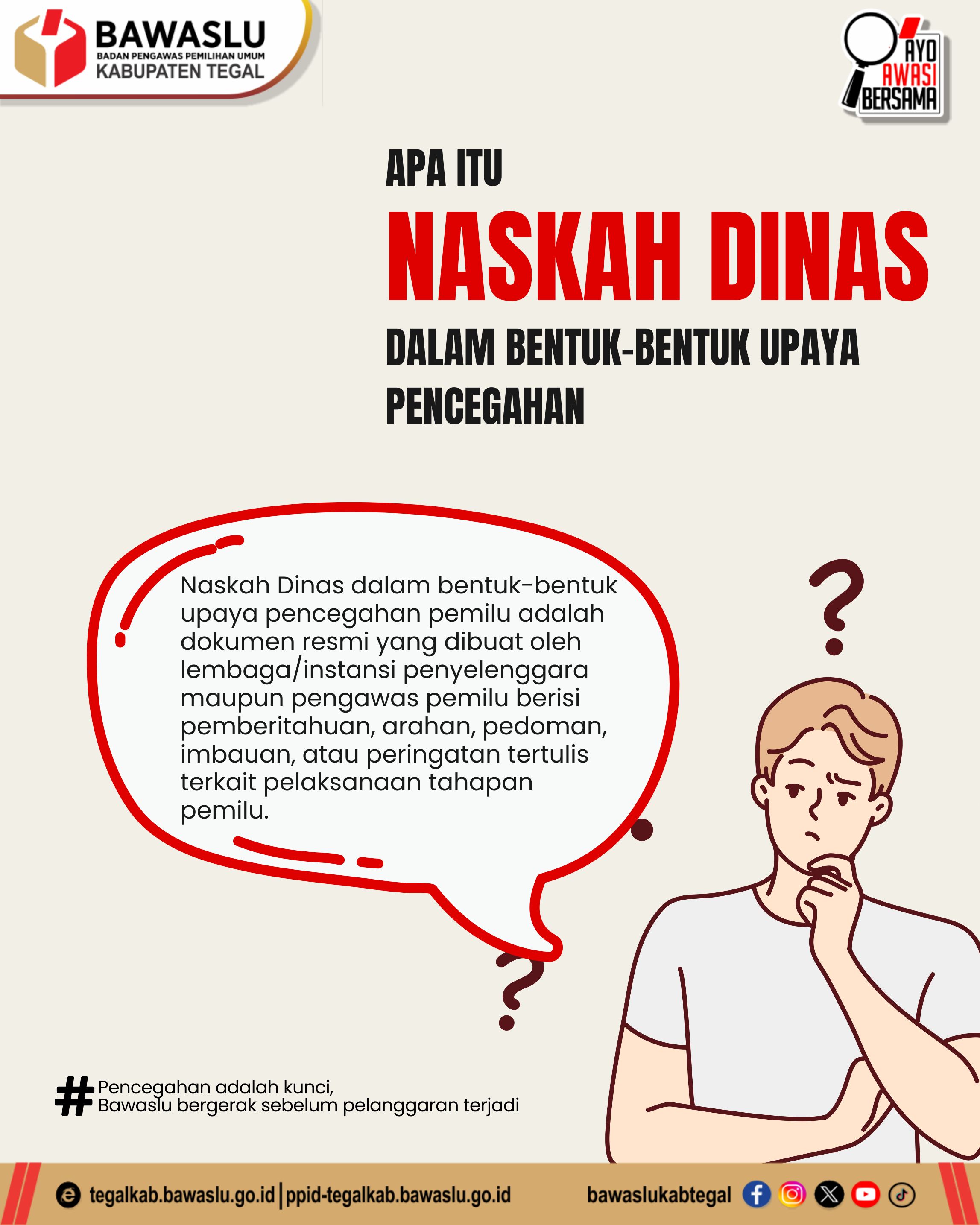 Bawaslu Kabupaten Tegal Tekankan Pentingnya Naskah Dinas dalam Upaya Pencegahan Pemilu