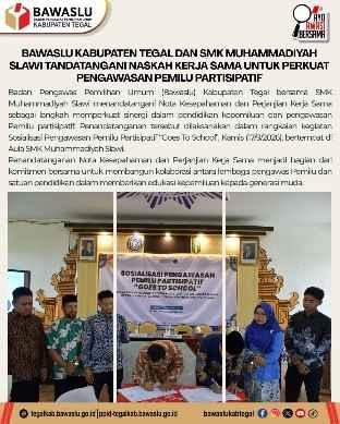 Bawaslu Kabupaten Tegal dan SMK Muhammadiyah Slawi Tandatangani Naskah Kerja Sama untuk Perkuat Pengawasan Pemilu Partisipatif